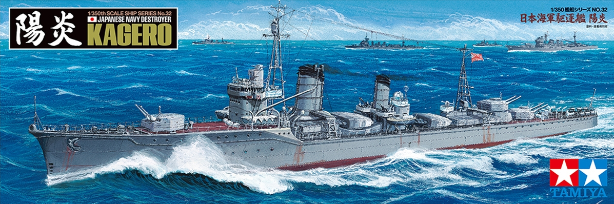 Japanese Navy Destroyer KAGERO - TAMIYA 1/350
