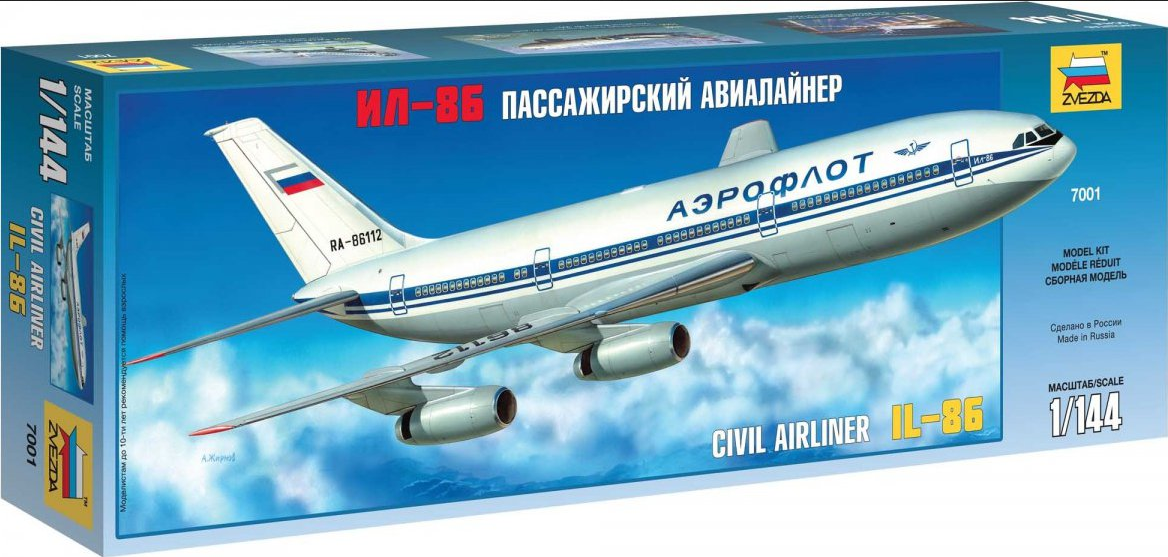 Ilyushin IL-86 Russian Civil Airliner  - ZVEZDA 1/144