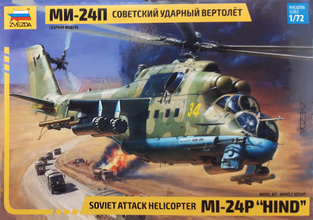 Mi-24P "Hind" Soviet Attack Helicopter - ZVEZDA 1/48