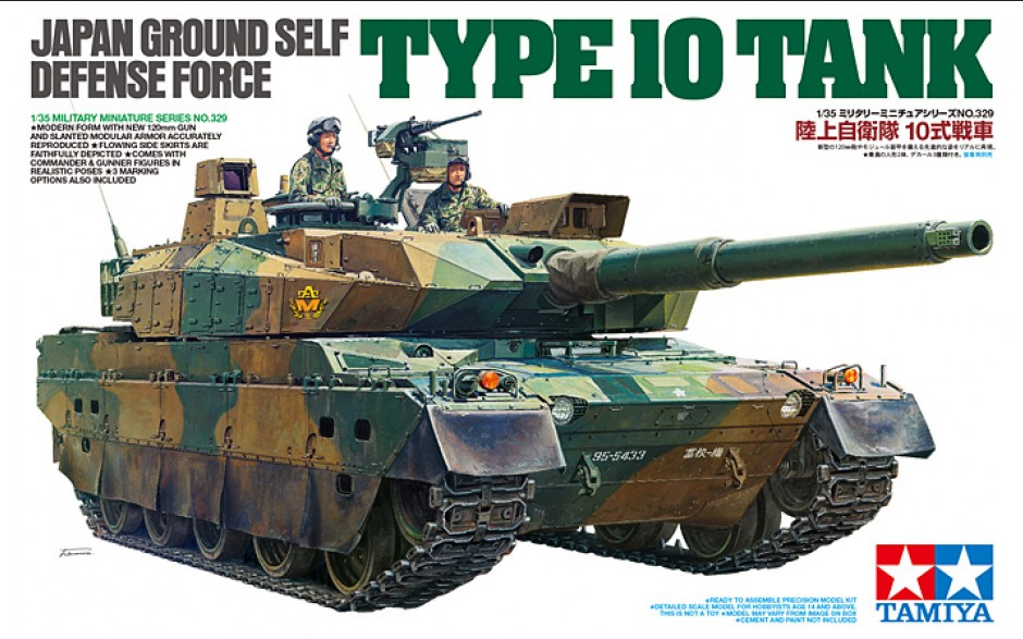 Type10 Tank Japan Ground Self Defense Force - TAMIYA 1/35