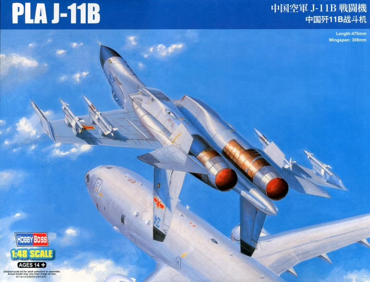 PLA J-11B - HOBBY BOSS 1/48