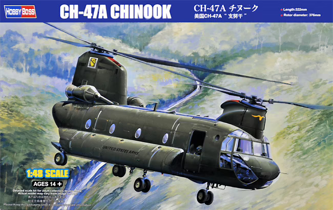 CH-47A Chinook - HOBBY BOSS 1/48