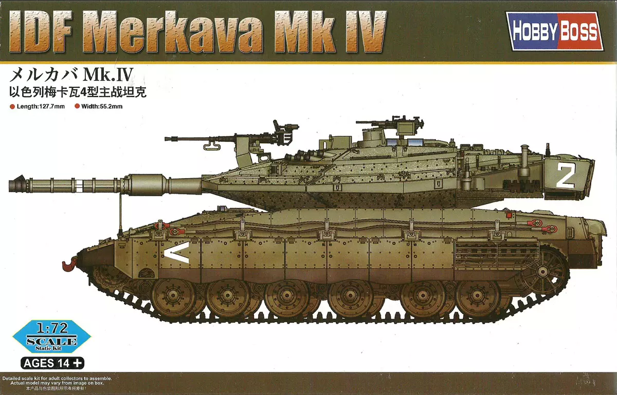 IDF Merkava Mk IV - HOBBY BOSS 1/72