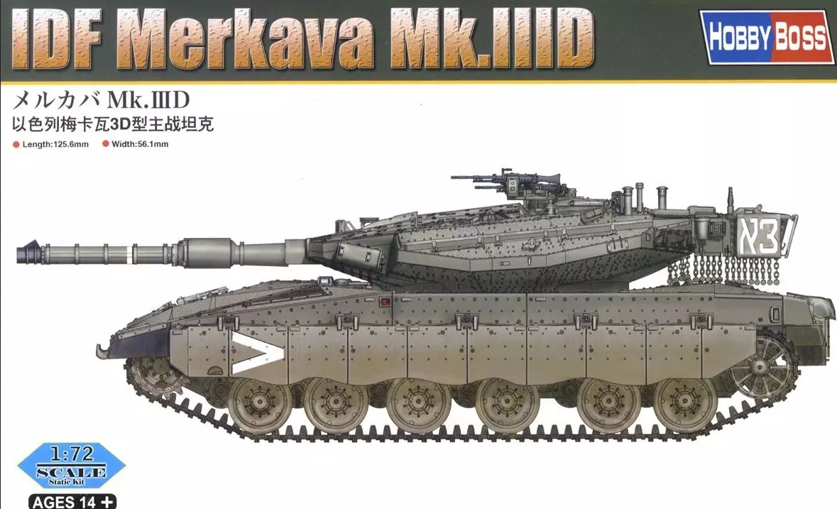 IDF Merkava Mk.IIID - HOBBY BOSS 1/72