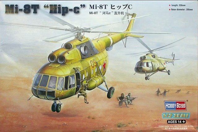 Mil Mi-8T "Hip-C" - HOBBY BOSS 1/72