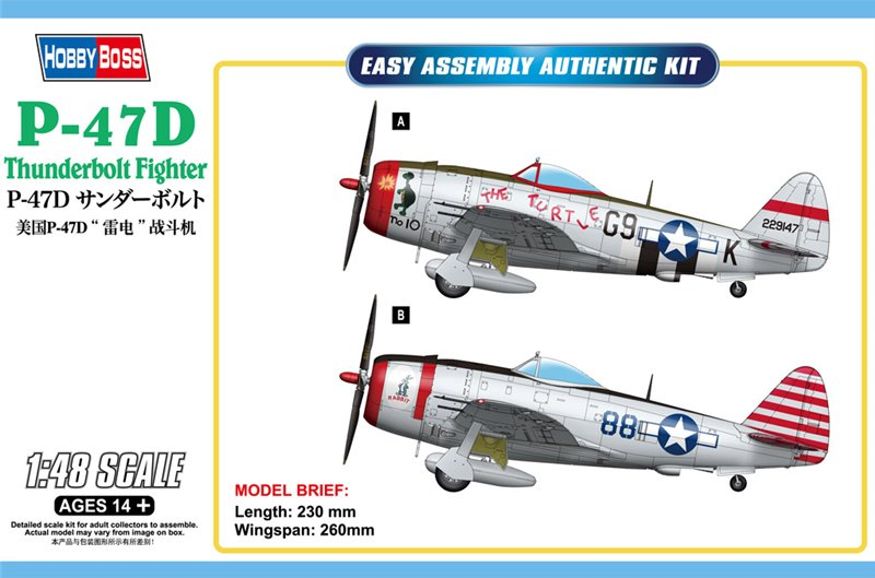 P-47D ThunderBolt - Easy Assembly Authentic Kit - HOBBY BOSS 1/48