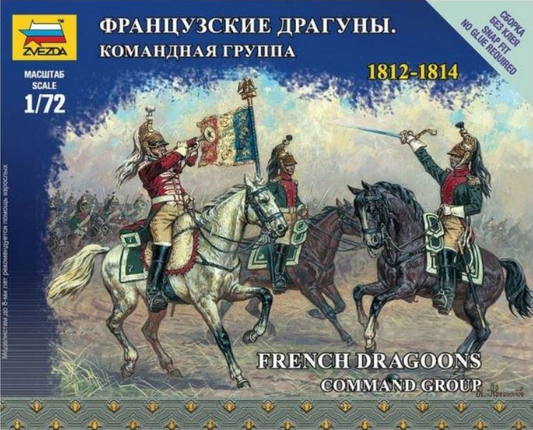 French Dragoons Command Group 1812-1814 - ZVEZDA 1/72