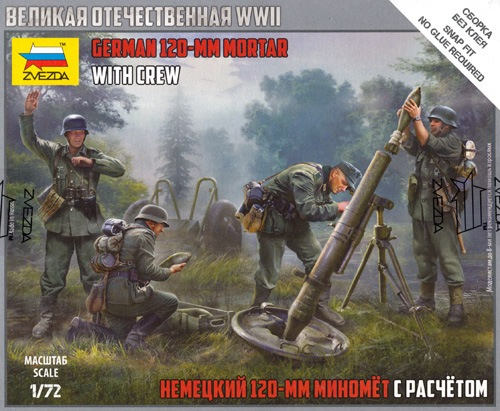 German 120mm Mortar with Crew - ZVEZDA 1/72