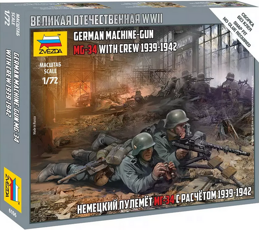 German Machine-gun MG-34 with Crew 1939-42 - ZVEZDA 1/72