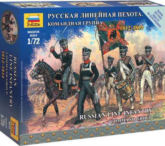 Russian Infantry Command Group 1812-1814 - ZVEZDA 1/72