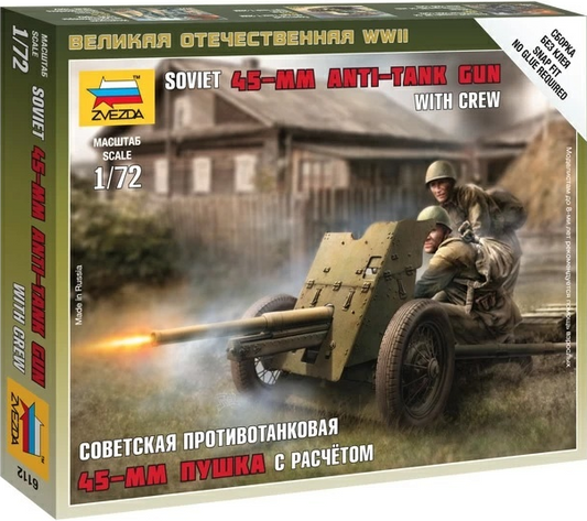 Soviet 45mm Anti Tank Gun with Crew - ZVEZDA 1/72