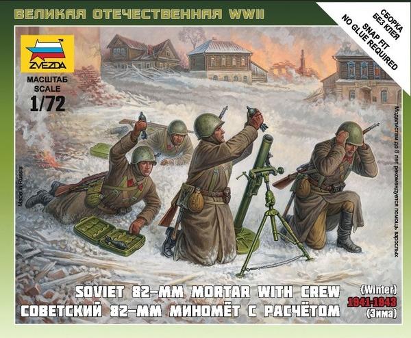 Soviet 82-mm Mortar with Crew (Winter) 1941-1943 - ZVEZDA 1/72