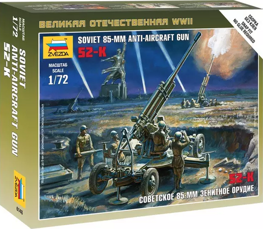 Soviet 85-mm Anti-Aircraft Gun 52-K - ZVEZDA 1/72