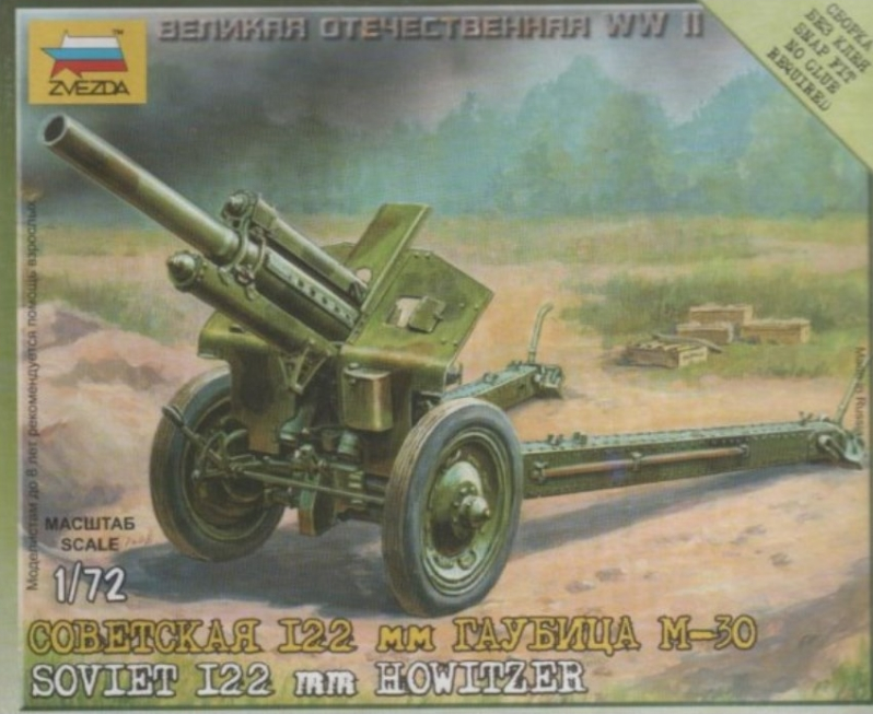 Soviet 122 mm Howitzer - ZVEZDA 1/72