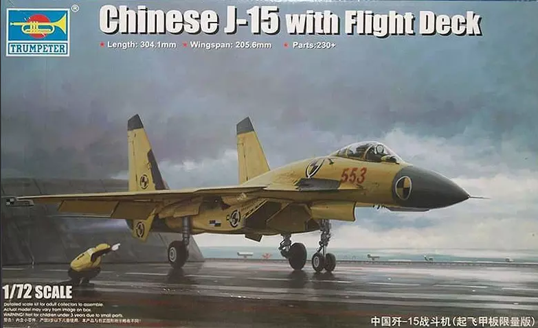 Chinese J-15 with Flight Deck - TRUMPETER 1/72