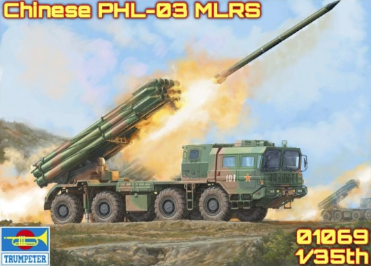 PHL-03 Multiple Launch Rocket System - TRUMPETER 1/35