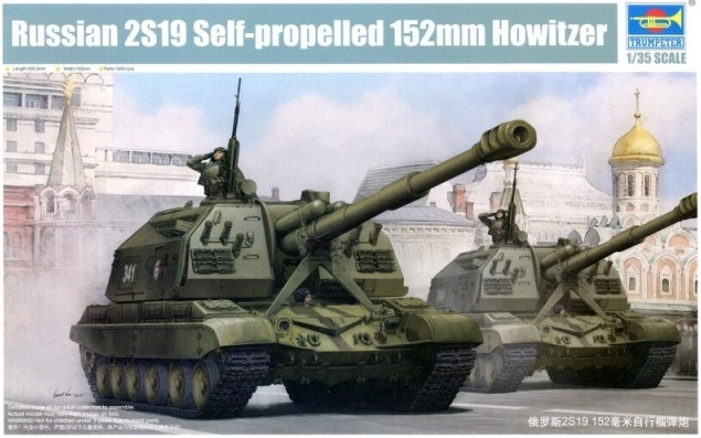 Russian 2S19 Self Propelled 152mm Howitzer - TRUMPETER 1/35