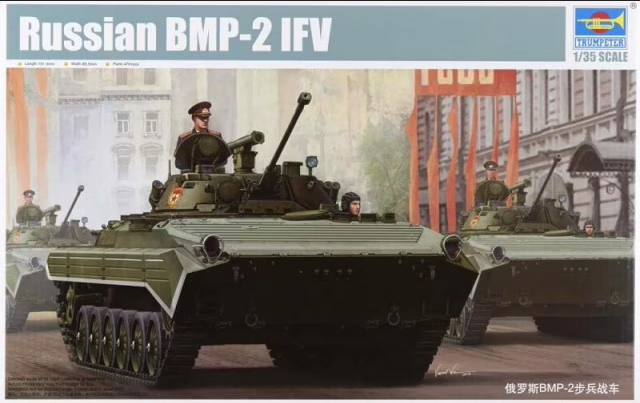 Russian BMP-2 IFV - TRUMPETER 1/35