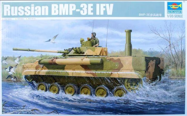 Russian BMP-3E IFV - TRUMPETER 1/35