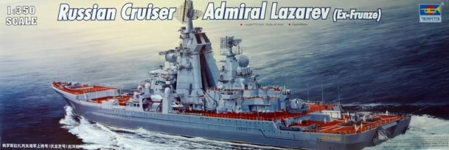 Russian Cruiser Admiral Lazarev (Ex-Frunze) - TRUMPETER 1/350