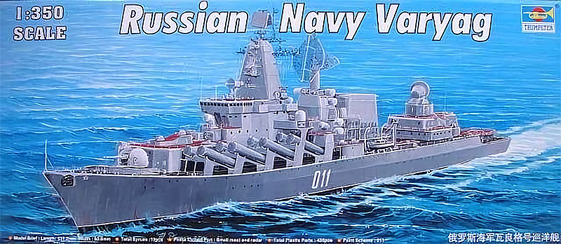 Russian Navy Varyag - TRUMPETER 1/350