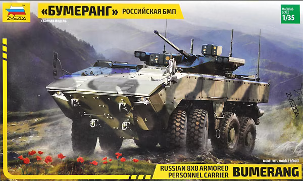 Russian 8x8 armored personnel carrier Bumerang - ZVEZDA 1/35