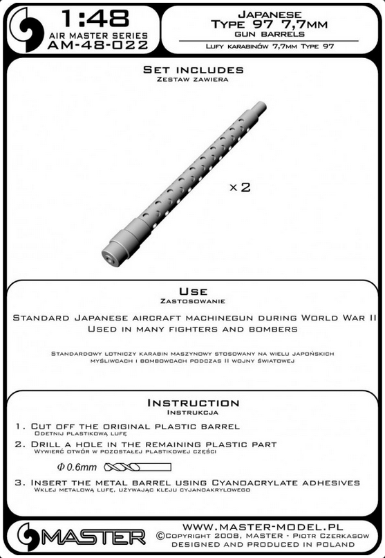 Japanese Type 97 7.7mm Gun Barrels (2pcs) - MASTER MODEL 48-022
