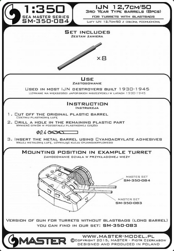 IJN 12,7cm/50 (5in) 3rd Year Type barrels - for turrets with blastbags (8pcs) - most IJN destroyers built 1930-1945 - MASTER MODEL SM-350-084