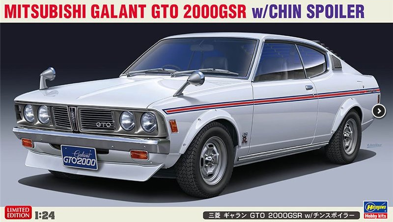 Mitsubishi Galant GTO 2000GSR w/ Chin Spoiler - HASEGAWA 1/24