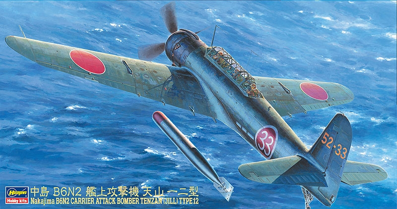 Nakajima B6N2 Carrier Attack Bomber Tenzan (Jill) Type 12 - HASEGAWA 1/48