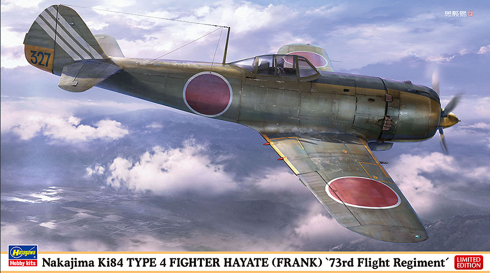 Nakajima Ki84 Type 4 Fighter Hayate (Frank) '73rd Flight Regiment' - HASEGAWA 1/48