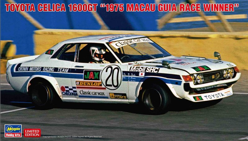 Toyota Celica 1600GT "1975 Macau Guia Race Winner" - HASEGAWA 1/24