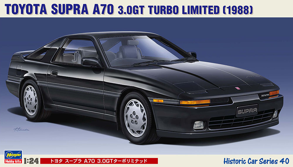 Toyota Supra A70 3.0GT Turbo Limited (1988) - HASEGAWA 1/24