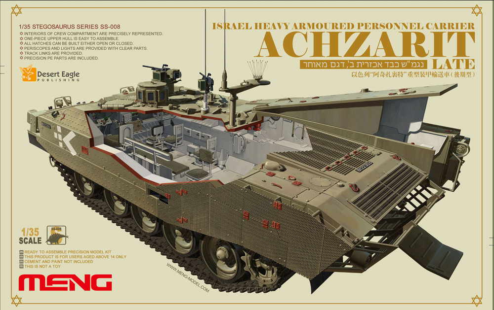 Israel Heavy Armoured Personnel Carrier ACHZARIT Late - MENG 1/35