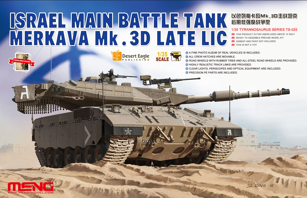 Israel Main Battle Tank Merkava Mk.3D Late LIC - MENG 1/35