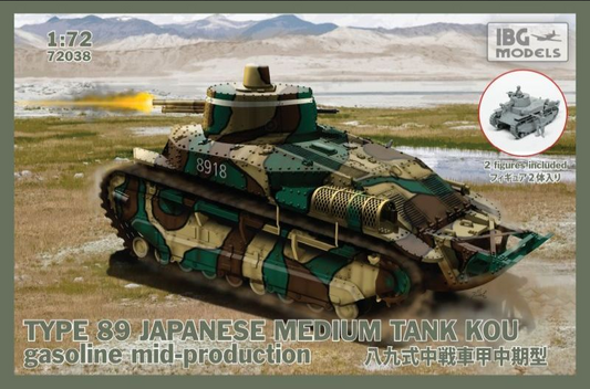 Type 89 Japanese Medium Tank Kou - gasoline mid-production (2 figures included) - IBG MODELS 1/72