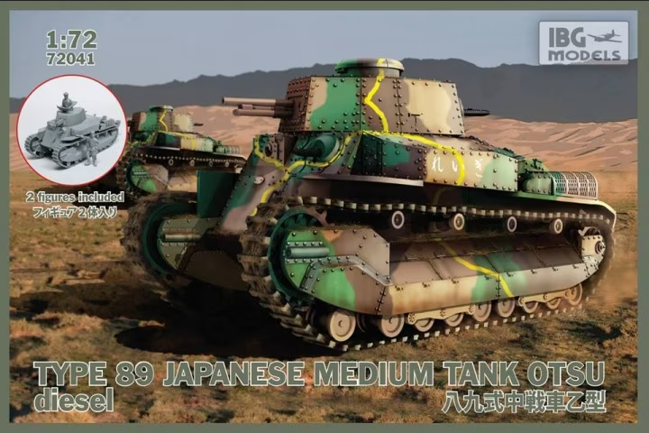 Type 89 Japanese Medium Tank OTSU diesel - IBG MODELS 1/72