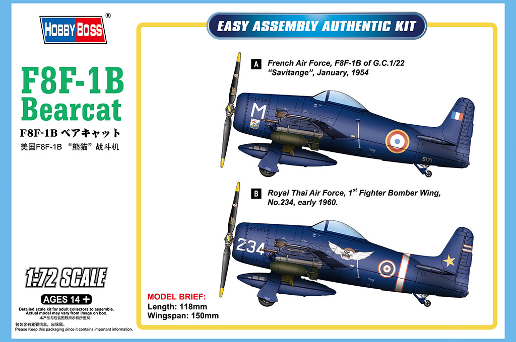 F8F-1B Bearcat - HOBBY BOSS 1/72