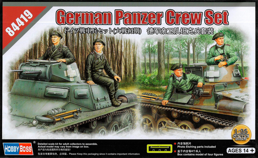 German Panzer Crew Set - HOBBY BOSS 1/35