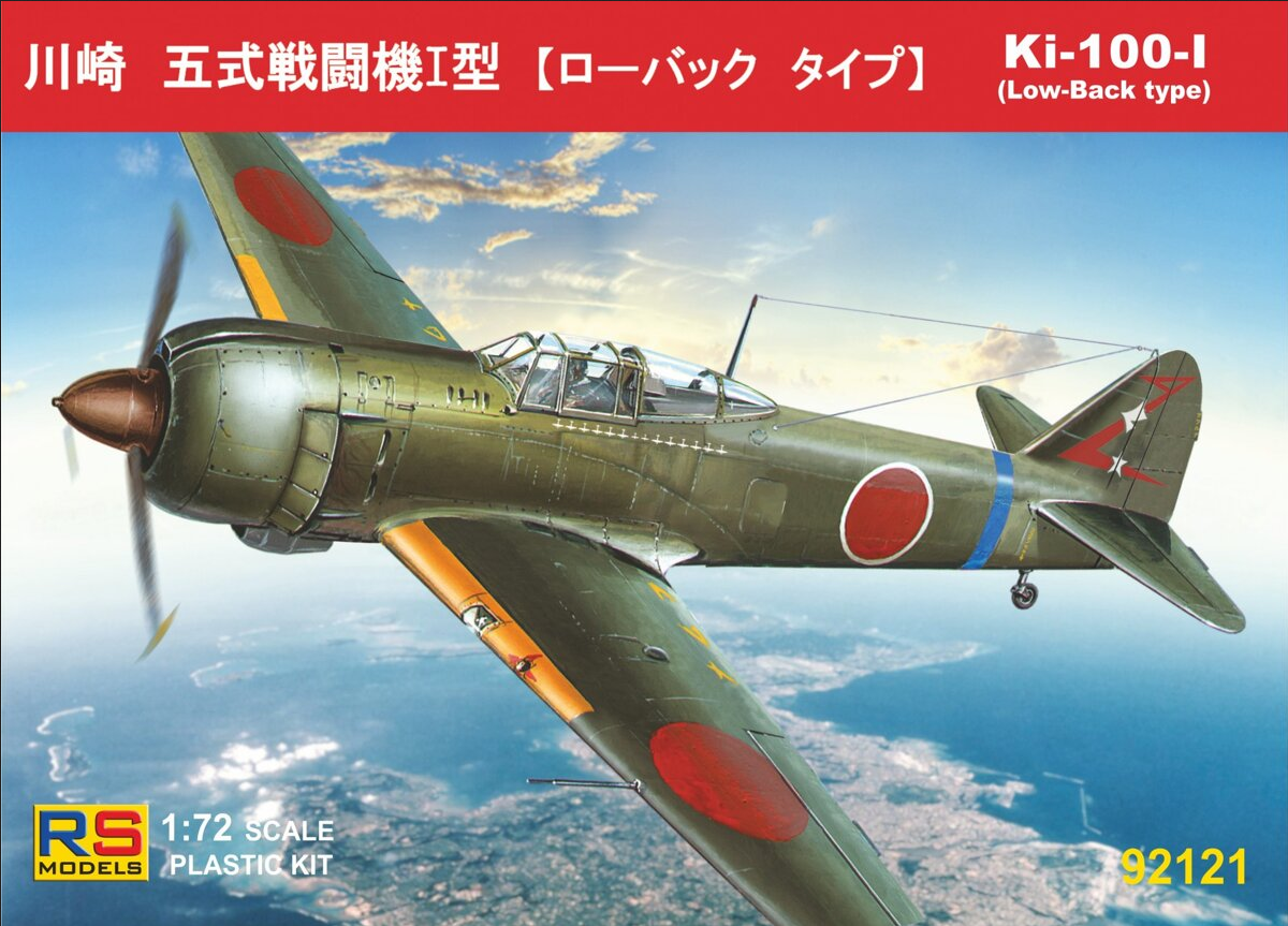 Ki-100-I (Low Back type) - RS MODELS 1/72