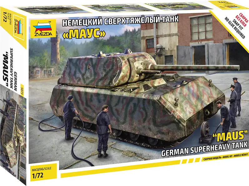 German Superheavy Tank Maus - Snap-Fit - ZVEZDA 1/72