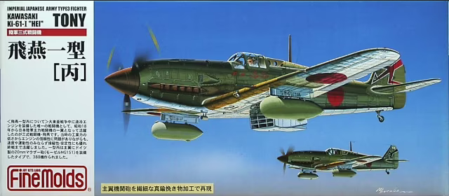 IJA Kawasaki Type 3 Fighter KI-61-I "HEI" TONY - FINEMOLDS 1/72