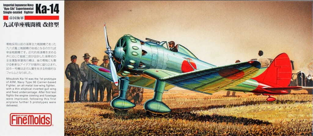 Mitsubishi Ka-14 Modification of the first A5M prototype - FINEMOLDS 1/72