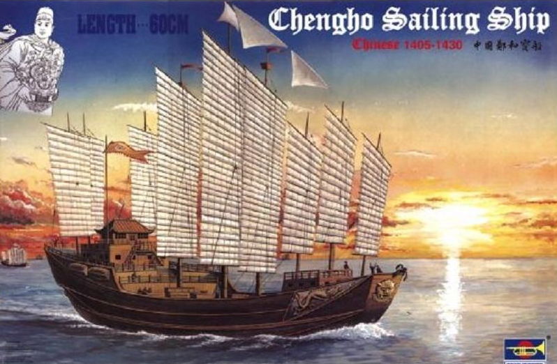 Chinese Cheng-Ho Sailing Ship - TRUMPETER 1/200