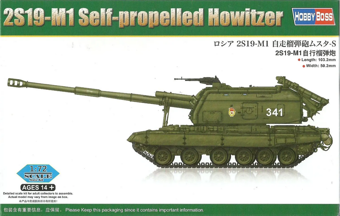 2S19-M1 Self-propelled Howitzer - HOBBY BOSS 1/72