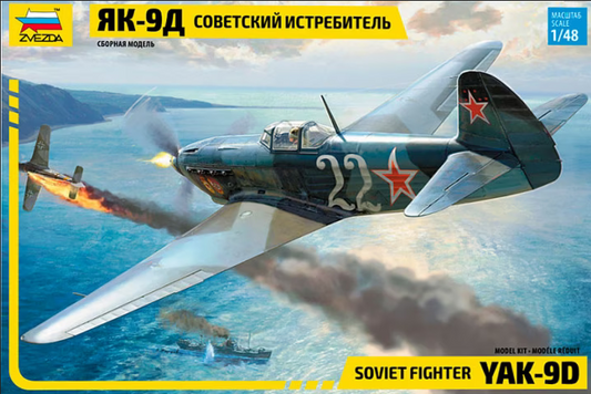 Soviet Fighter Yak-9D - ZVEZDA 1/48