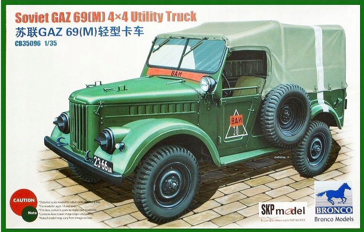 Soviet GAZ 69 (M) 4x4 Utility Truck - BRONCO 1/35