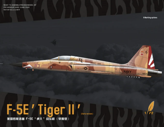 Northrop F-5E "Tiger II" Early Version - DREAM MODEL 1/72