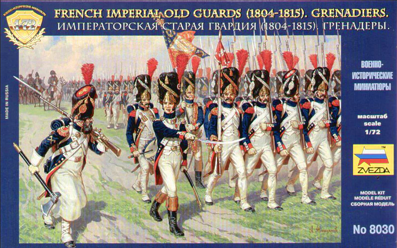 French Imperial Old Guards (1804-1815) Grenadiers - ZVEZDA 1/72