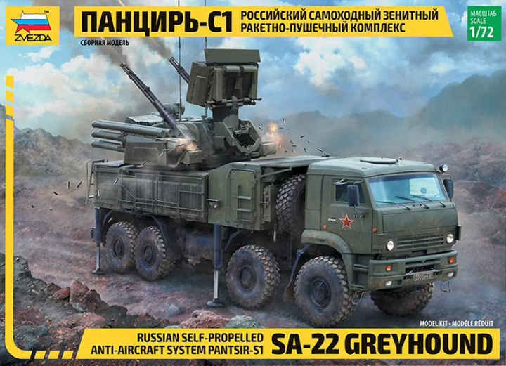 SA-22 "Greyhound" - Russian Pantsir-S1 self-propelled anti-aircraft system - ZVEZDA 1/72